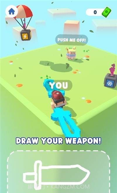 旋转刀竞技场截图2