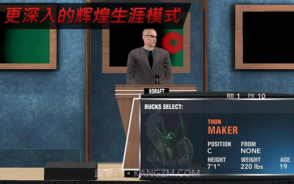 NBA 2K17 中文版最新免费版截图4 NBA 2K17 中文版最新免费版截图4