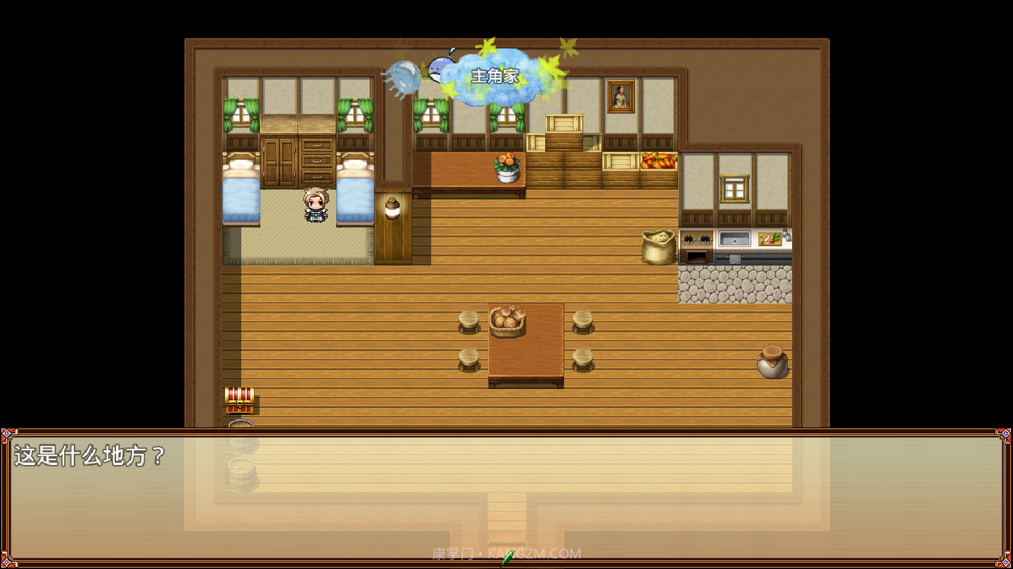 异界奇闻录截图5