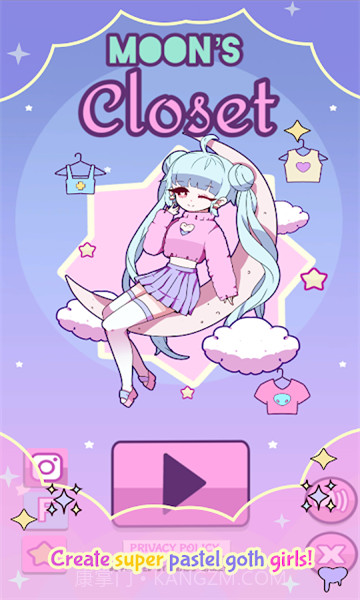 月月的衣橱截图1 月月的衣橱截图1