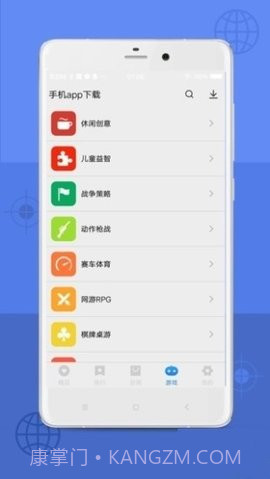App Store免费版截图2 App Store免费版截图2
