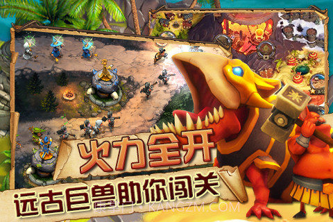 保卫部落2截图4 保卫部落2截图4