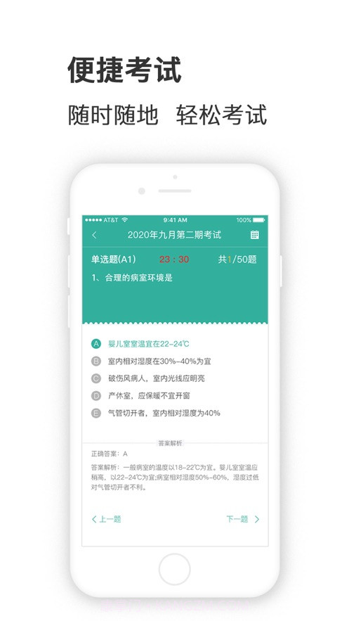 hushijie截图2 hushijie截图2