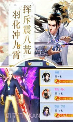 花间一壶酒截图2 花间一壶酒截图2