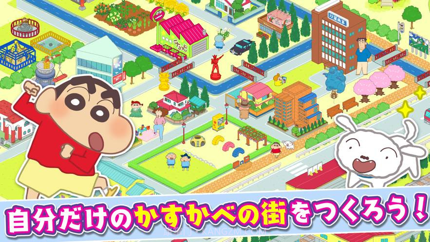 春日部大开发截图2 春日部大开发截图2