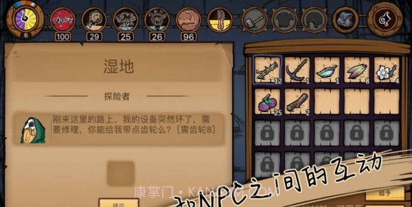 荒原求生截图5 荒原求生截图5