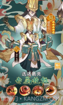 秦汉争霸截图4 秦汉争霸截图4