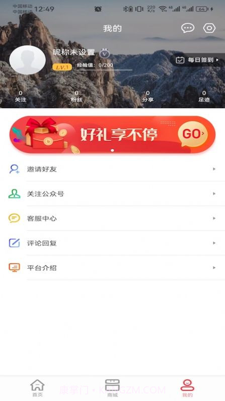 极品会截图3 极品会截图3