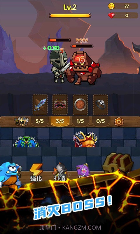 地下城大冒险截图4 地下城大冒险截图4