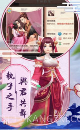 后宫胭脂传截图3 后宫胭脂传截图3