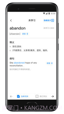 西培专升本单词本截图2 西培专升本单词本截图2