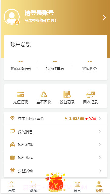 八八游戏盒子截图4 八八游戏盒子截图4