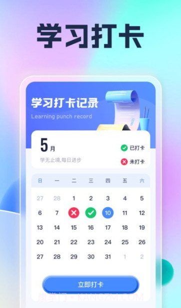 遇见乐刷截图2 遇见乐刷截图2