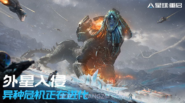 星球:重启截图2 星球:重启截图2