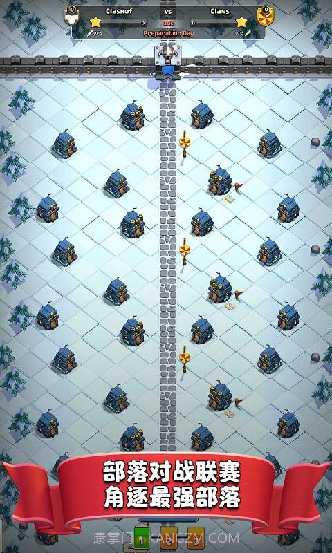 部落冲突vivo截图2