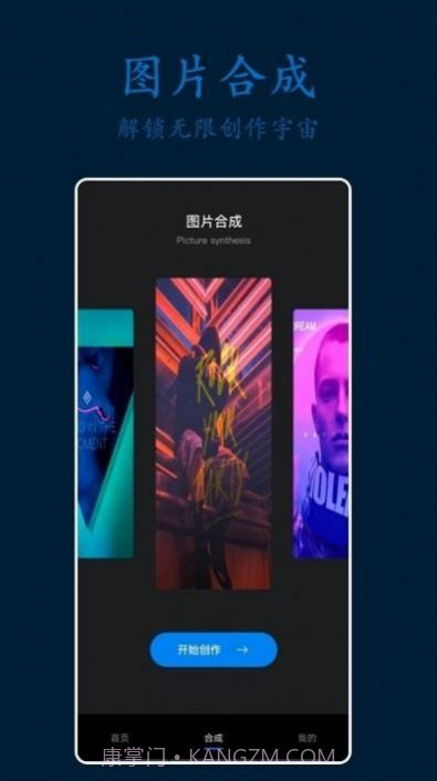 ps专业修图截图4 ps专业修图截图4
