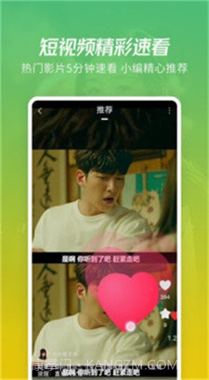 beautybox绿色b盒子截图1 beautybox绿色b盒子截图1