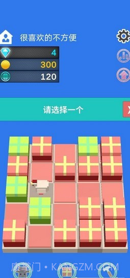 礼物合成器截图2 礼物合成器截图2