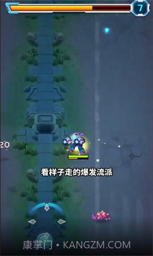 喵汪特攻队截图3 喵汪特攻队截图3