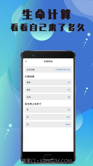 美白相机截图2 美白相机截图2