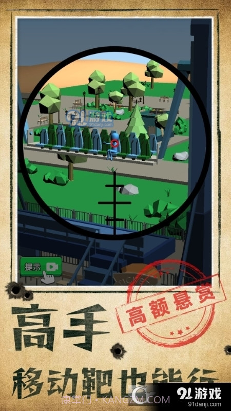 别被发现了小游戏免费截图3 别被发现了小游戏免费截图3