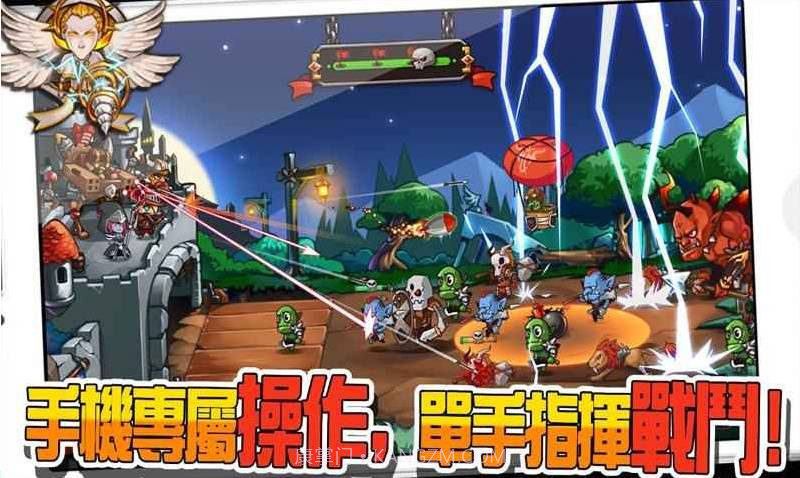 最终联盟史诗防守app截图2 最终联盟史诗防守app截图2
