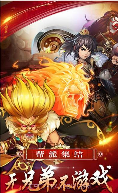 诸神之巅丘比特截图1 诸神之巅丘比特截图1