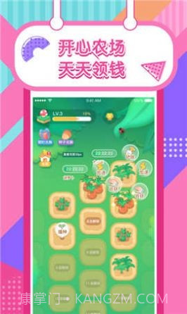欢乐养小鸡截图1 欢乐养小鸡截图1