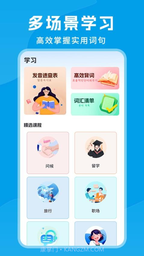 思密达截图2 思密达截图2
