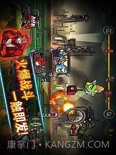 疯狂小鸟大战僵尸合金战车截图3 疯狂小鸟大战僵尸合金战车截图3