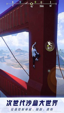 量子特攻果盘版截图3 量子特攻果盘版截图3