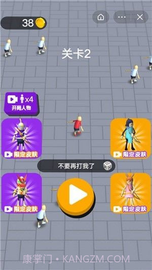 香肠人军团截图2 香肠人军团截图2