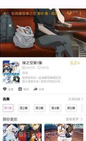 噼哩噼哩截图2 噼哩噼哩截图2