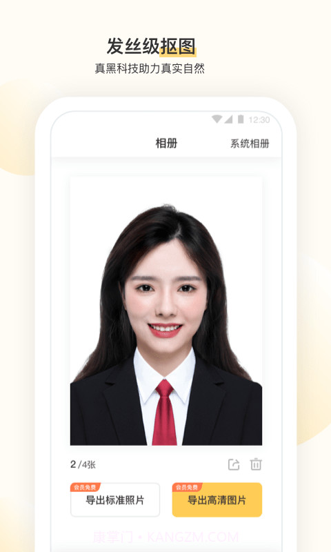 时光鸭截图5 时光鸭截图5