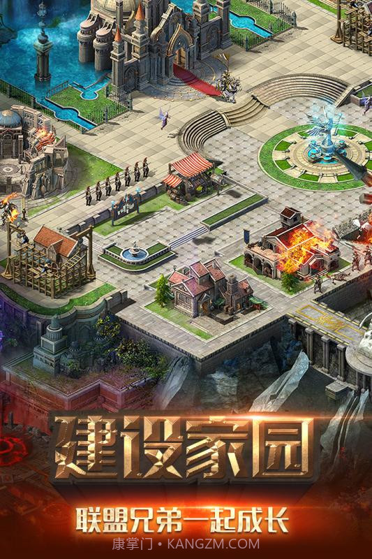 冒险与征服官网截图5 冒险与征服官网截图5