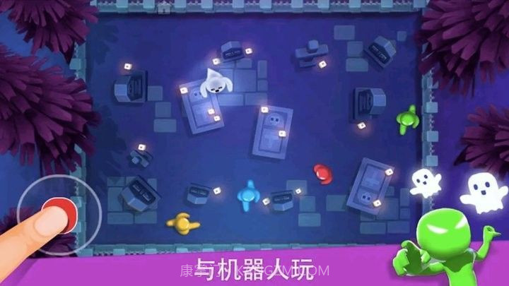 234人趣味对战截图1 234人趣味对战截图1