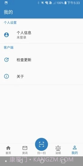 徐州退休人员网上认证截图4 徐州退休人员网上认证截图4