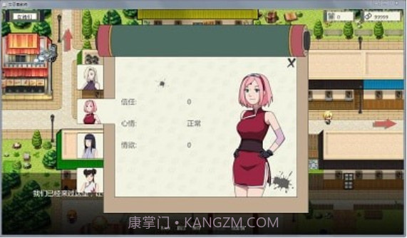 火影之异族崛起汉化官方版截图4 火影之异族崛起汉化官方版截图4