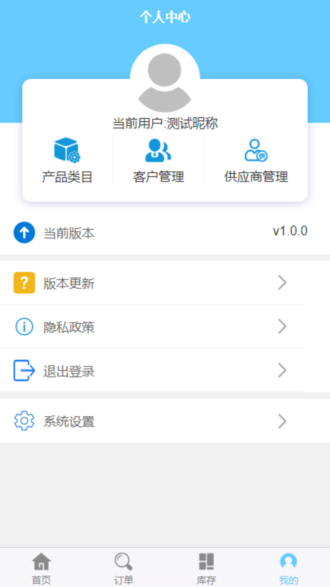 天宇优配截图3 天宇优配截图3