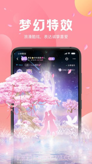 声递语音官网版截图3 声递语音官网版截图3