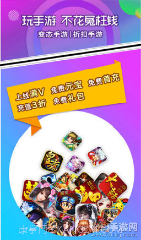 八戒游戏助手2022新版截图1 八戒游戏助手2022新版截图1