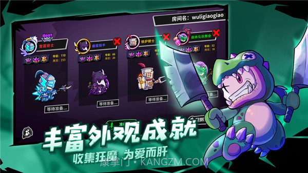 失落城堡内置菜单截图2 失落城堡内置菜单截图2