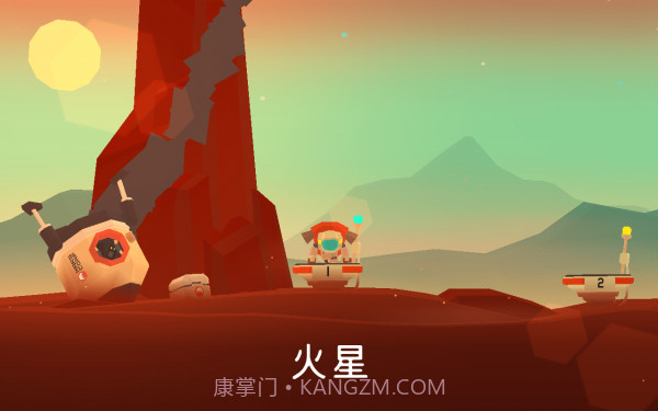 火星火星探索截图3 火星火星探索截图3