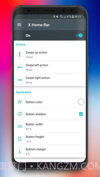 XHomeBarPro截图4 XHomeBarPro截图4