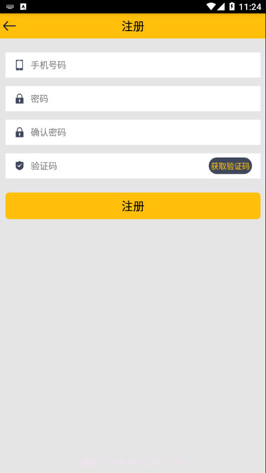铁甲兵截图2 铁甲兵截图2