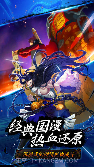 代号魂app截图2 代号魂app截图2