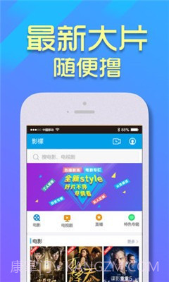 影檬追剧截图4 影檬追剧截图4