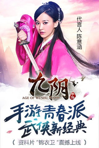 九阴真经百度版截图1 九阴真经百度版截图1