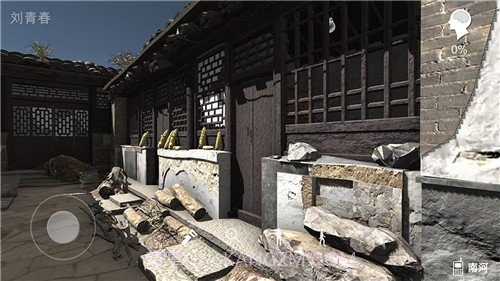 石门村惨案截图2 石门村惨案截图2