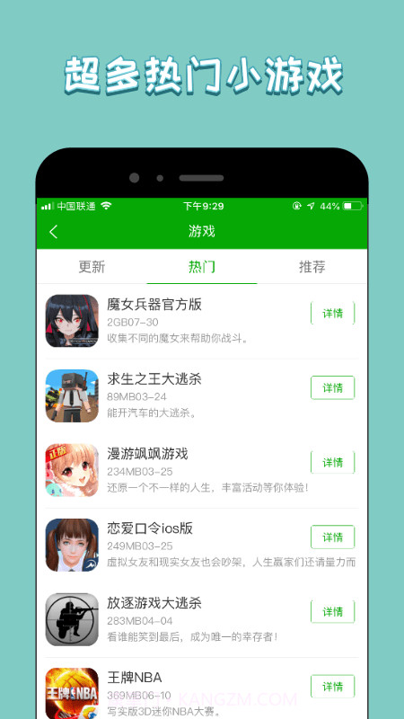 333游戏攻略截图2 333游戏攻略截图2